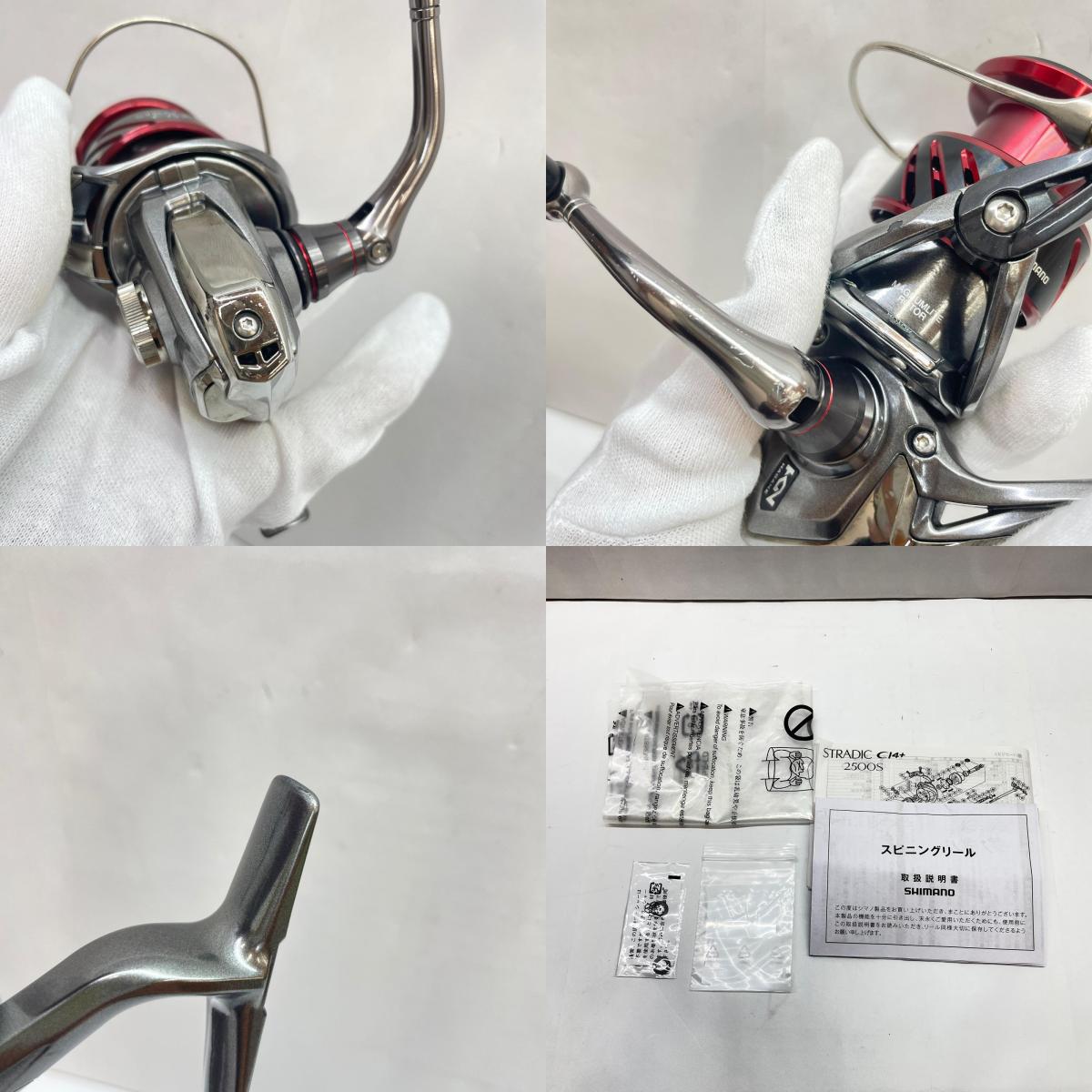 【フィッシング/釣り/釣具/リール】 【スピニングリール】SHIMANO | シマノ 16ストラディックCI4+C3000HG【瀬戸大橋店】