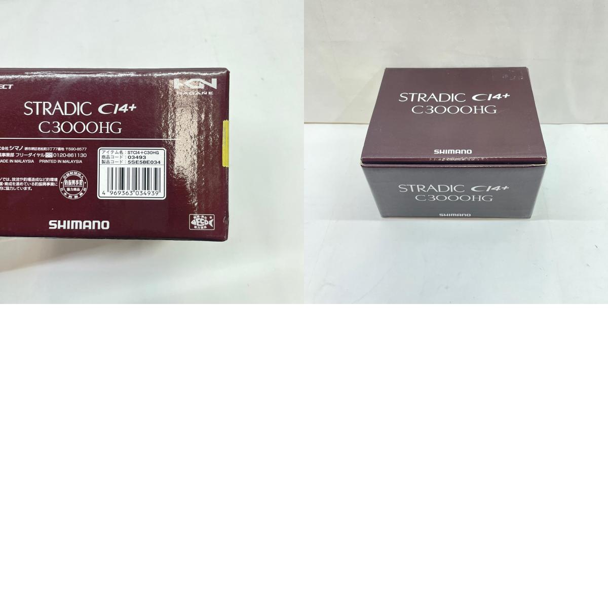 【フィッシング/釣り/釣具/リール】 【スピニングリール】SHIMANO | シマノ 16ストラディックCI4+C3000HG【瀬戸大橋店】