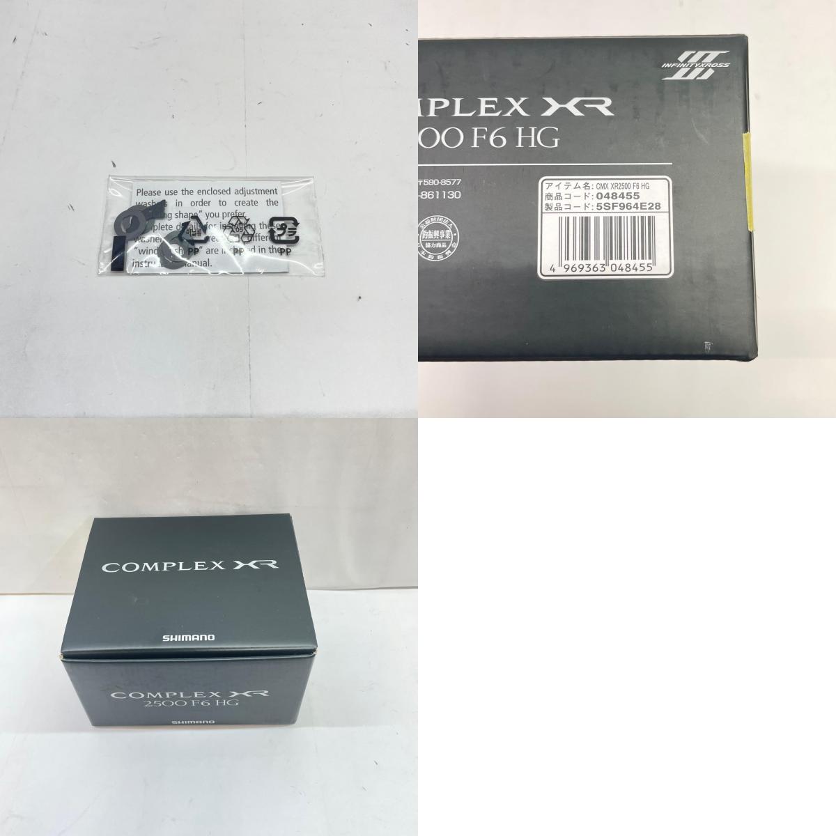 【フィッシング/釣り/釣具/リール】 【スピニングリール】SHIMANO | シマノ 25コンプレックスXR2500F6HG 048455【瀬戸大橋店】