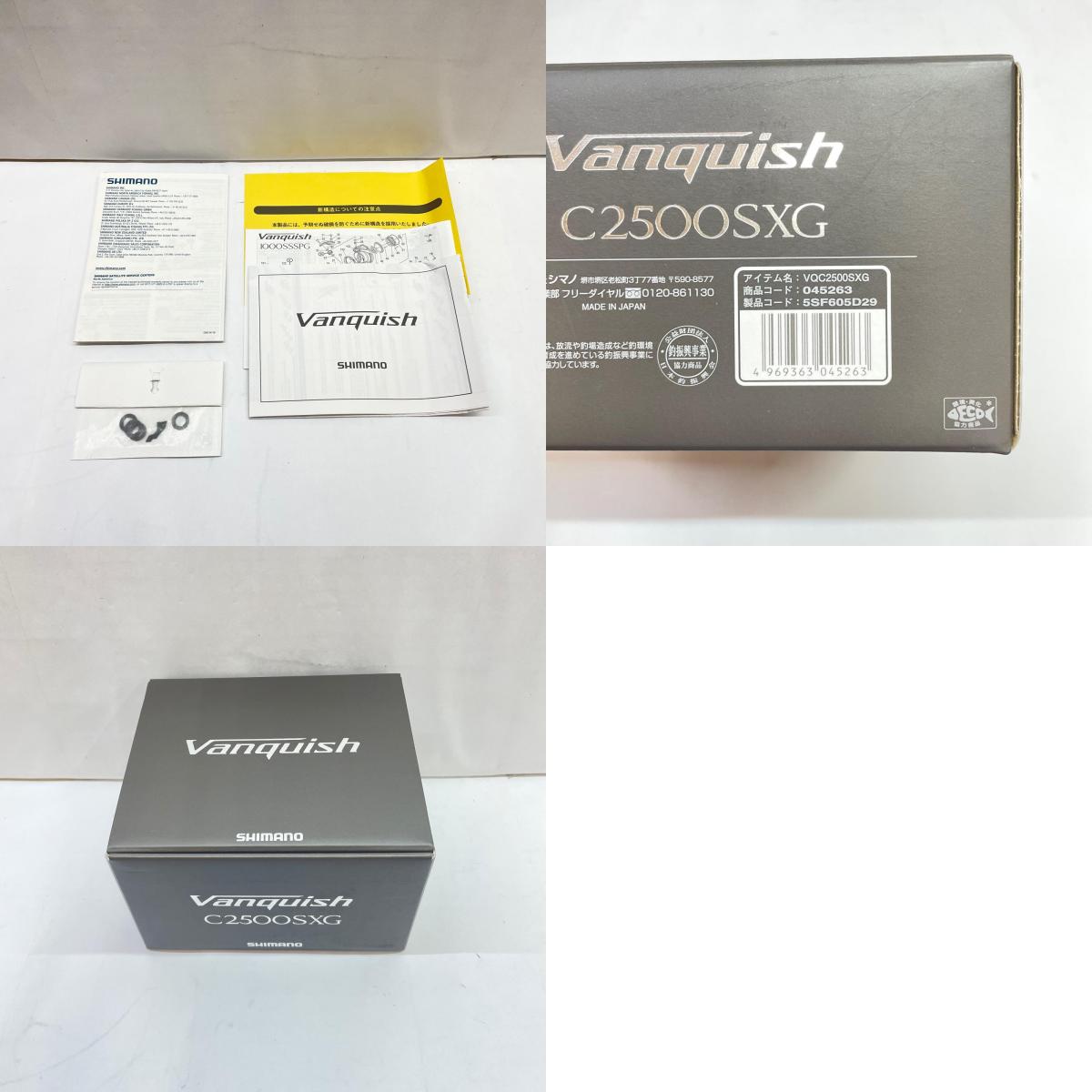 【フィッシング/釣り/釣具/リール】 【スピニングリール】SHIMANO | シマノ 23ヴァンキッシュC2500SXG 045263 ※カスタム品純正パーツありません。【瀬戸大橋店】