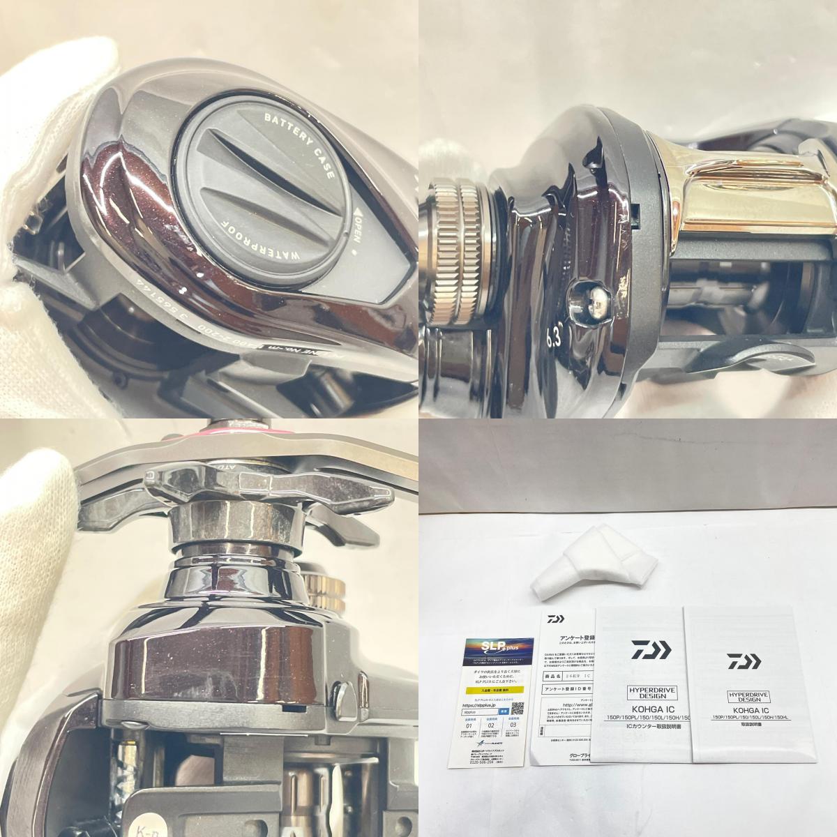 【フィッシング/釣り/釣具/リール】 【ベイトリール/左ハンドル】Daiwa | ダイワ 26紅牙IC150L 00631051【瀬戸大橋店】