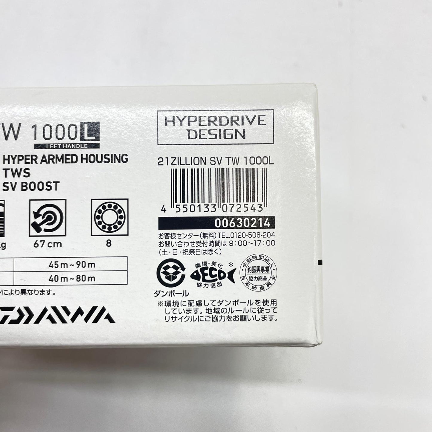 【フィッシング/釣り/釣具/リール】 【ベイトリール/右ハンドル】Daiwa | ダイワ 21ジリオンSVTW1000L 00630214【瀬戸大橋店】