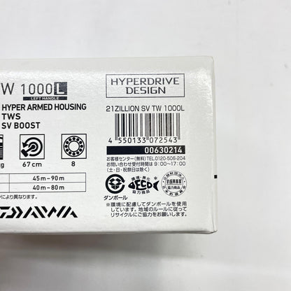 【フィッシング/釣り/釣具/リール】 【ベイトリール/右ハンドル】Daiwa | ダイワ 21ジリオンSVTW1000L 00630214【瀬戸大橋店】
