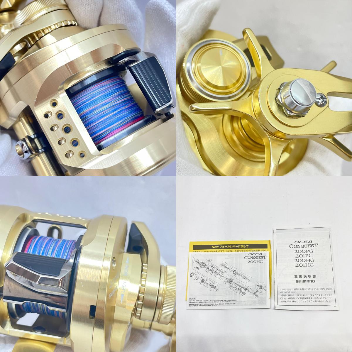 【フィッシング/釣り/釣具/リール】 【ベイトリール/右ハンドル】SHIMANO | シマノ 23オシアコンクエスト200HG 046284 ※箱イタミあり【瀬戸大橋店】