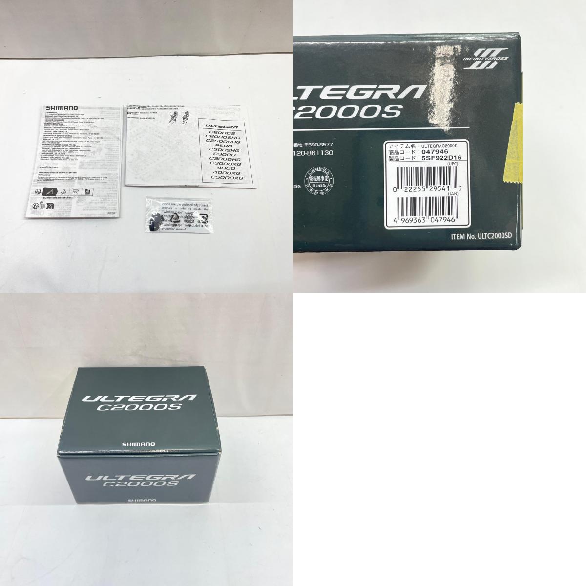 【フィッシング/釣り/釣具/リール】 【スピニングリール】SHIMANO | シマノ 25アルテグラC2000S【瀬戸大橋店】