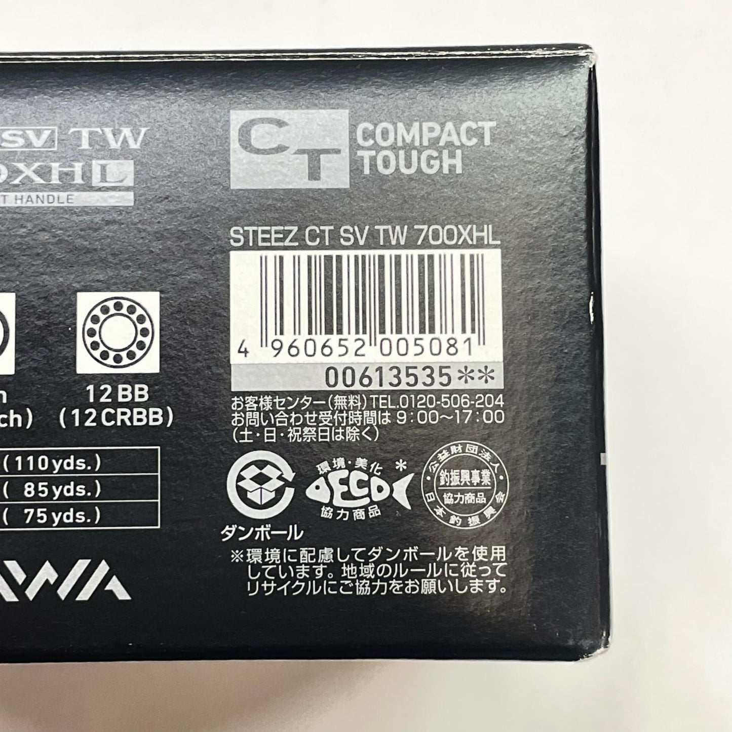 【フィッシング/釣り/釣具/リール】 【ベイトリール/左ハンドル】Daiwa | ダイワ 19スティーズCTSVTW700XHL 00613535【瀬戸大橋店】