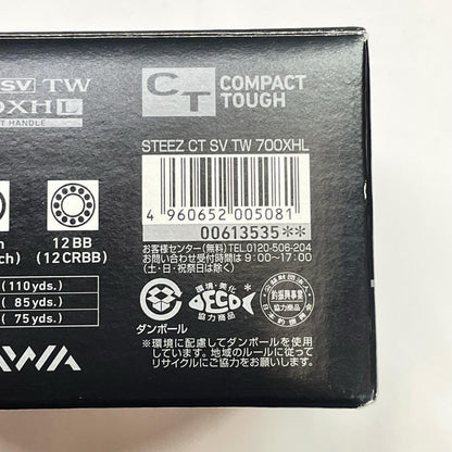 【フィッシング/釣り/釣具/リール】 【ベイトリール/左ハンドル】Daiwa | ダイワ 19スティーズCTSVTW700XHL 00613535【瀬戸大橋店】