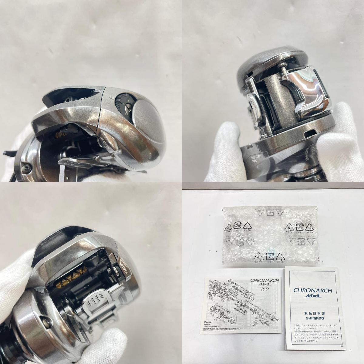 【フィッシング/釣り/釣具/リール】 【ベイトリール/右ハンドル】SHIMANO | シマノ 17クロナークMGL150XG 03727【瀬戸大橋店】