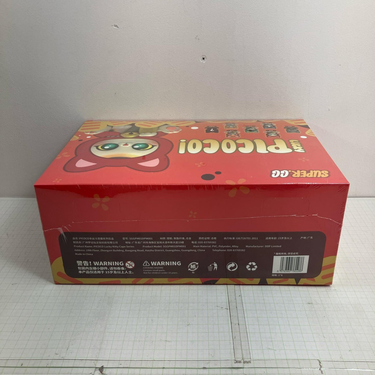 フィギュア ケープをかぶった猫シリーズ トレーディングプラッシュ【単品】PICOCO【フィギュア】【瀬戸大橋店】