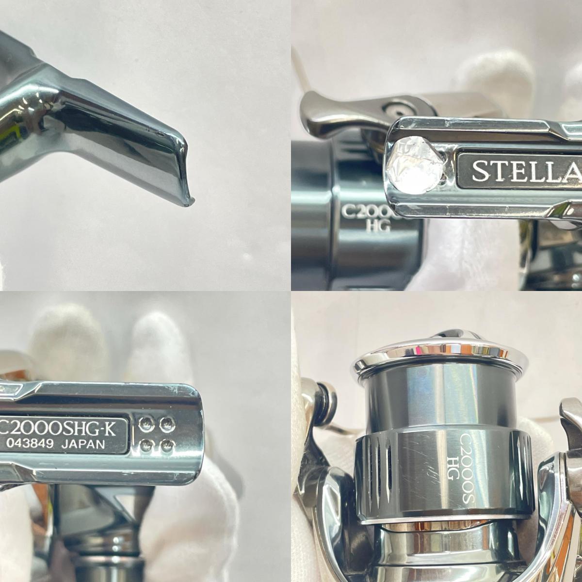 【フィッシング/釣り/釣具/リール】 【スピニングリール】SHIMANO | シマノ 22ステラC2000SHG 043849【瀬戸大橋店】