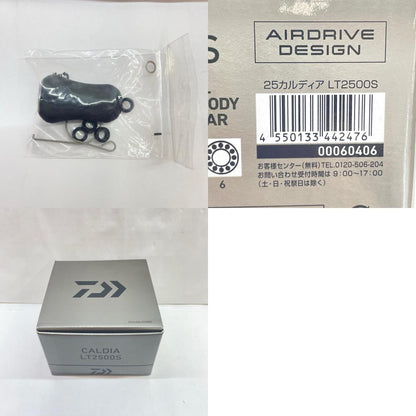 【フィッシング/釣り/釣具/リール】 【スピニングリール】Daiwa | ダイワ 25カルディアLT2500S 00060406【瀬戸大橋店】