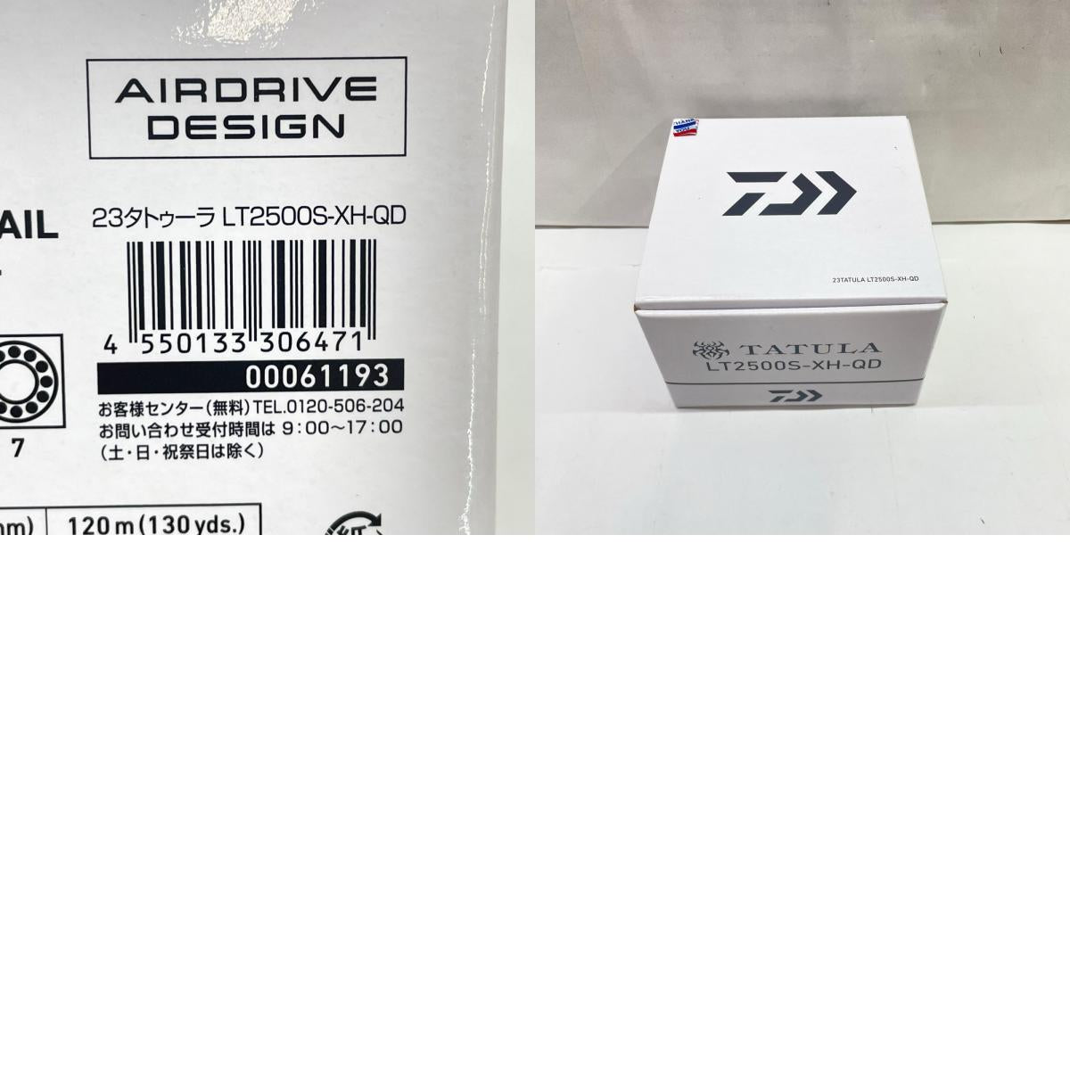 【フィッシング/釣り/釣具/リール】 【スピニングリール】Daiwa | ダイワ 23タトゥーラLT2500S-XH-QD 00061193【瀬戸大橋店】