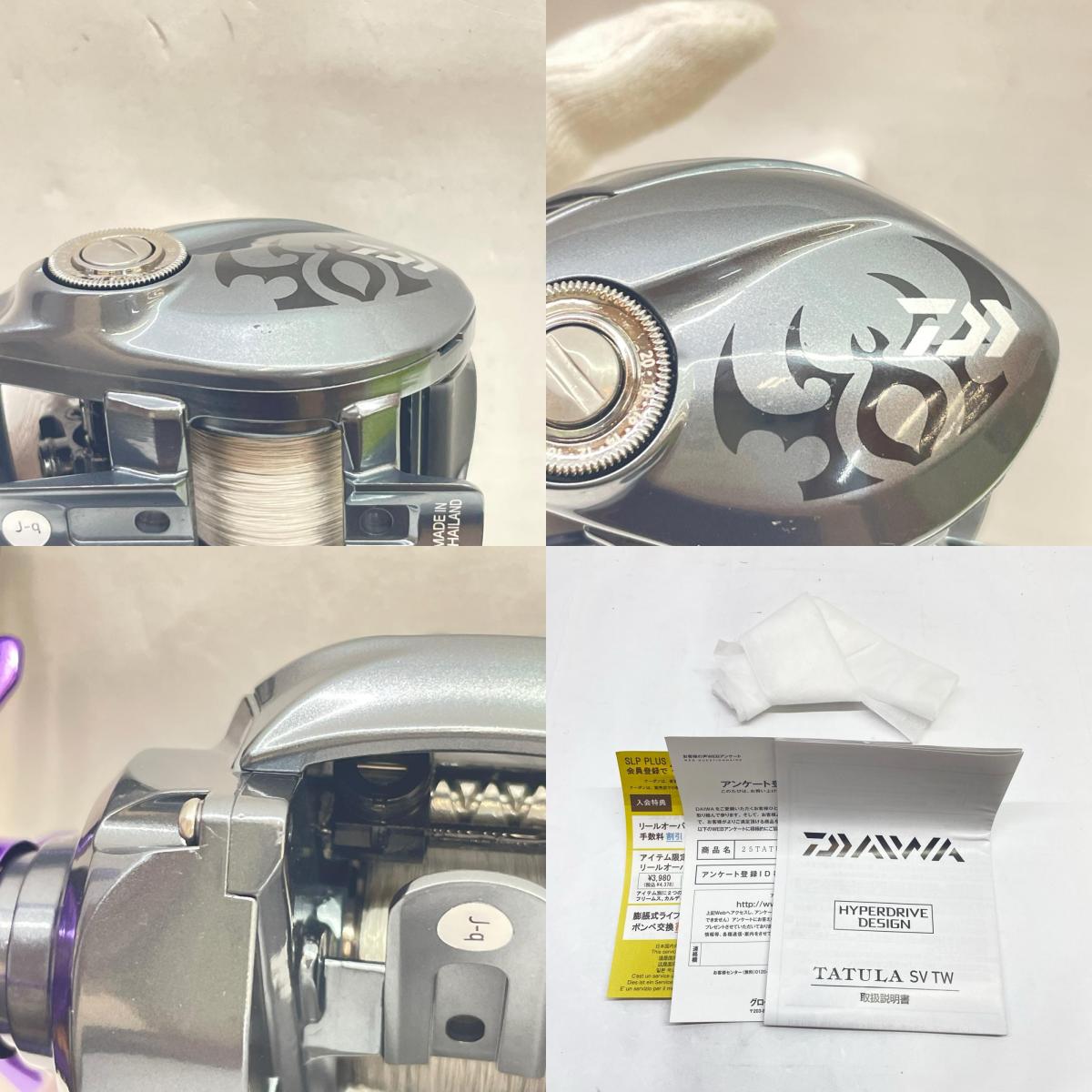 【フィッシング/釣り/釣具/リール】 【ベイトリール/右ハンドル】Daiwa | ダイワ 25タトゥーラSVTW100H 00630153 ※カスタム品純正パーツありません。【瀬戸大橋店】