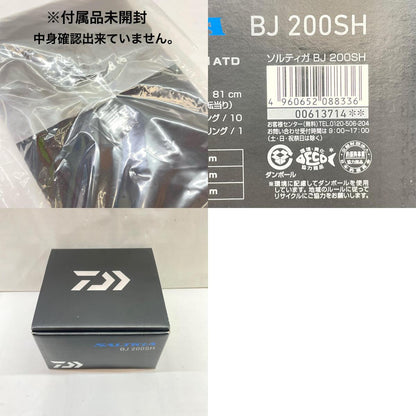 【フィッシング/釣り/釣具/リール】 【ベイトリール/右ハンドル】Daiwa | ダイワ 17ソルティガBJ200SH 00613714 ※付属品 未開封のため 中身確認不可【瀬戸大橋店】