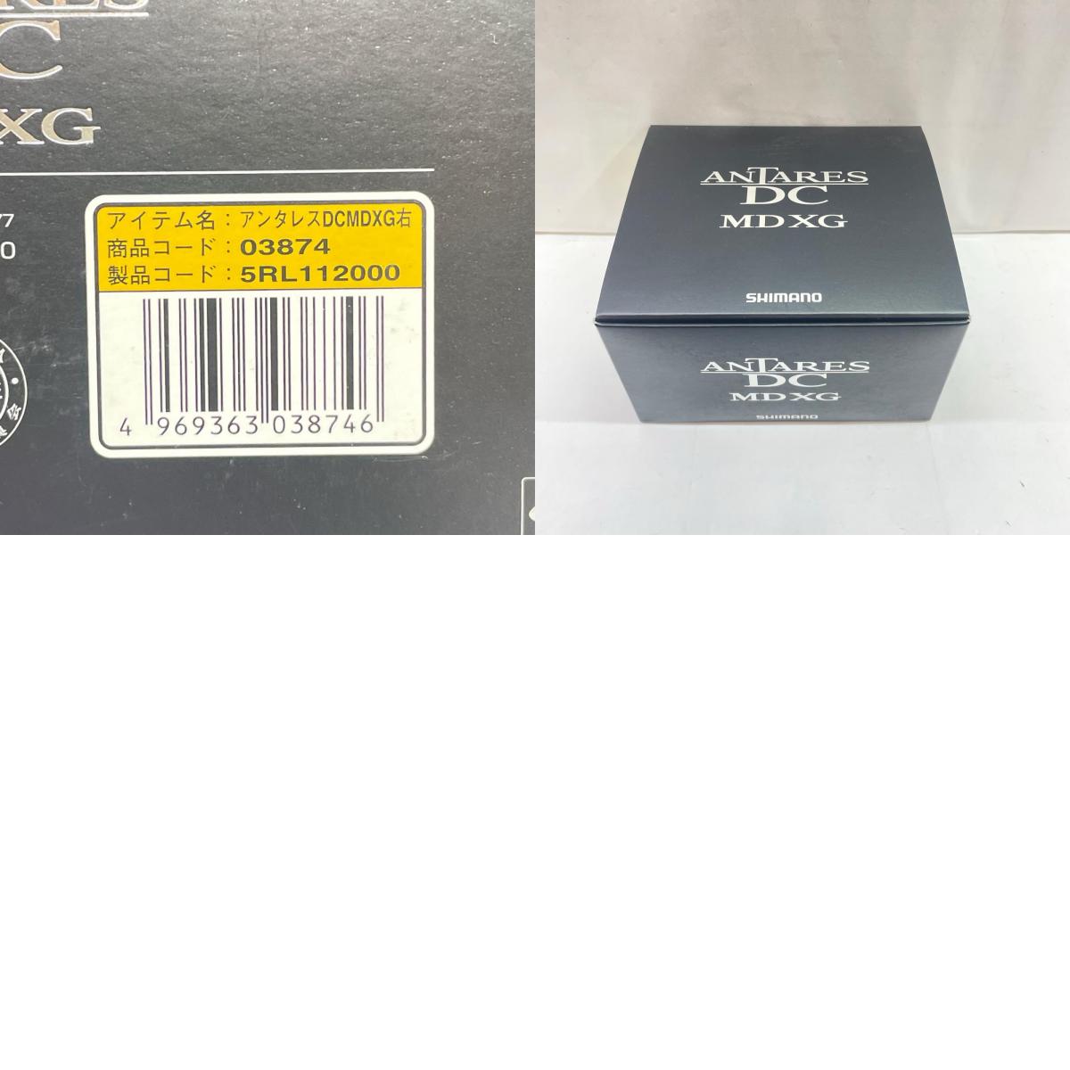 【フィッシング/釣り/釣具/リール】 【ベイトリール/右ハンドル】SHIMANO | シマノ 18アンタレスDCMDXG 03874【瀬戸大橋店】