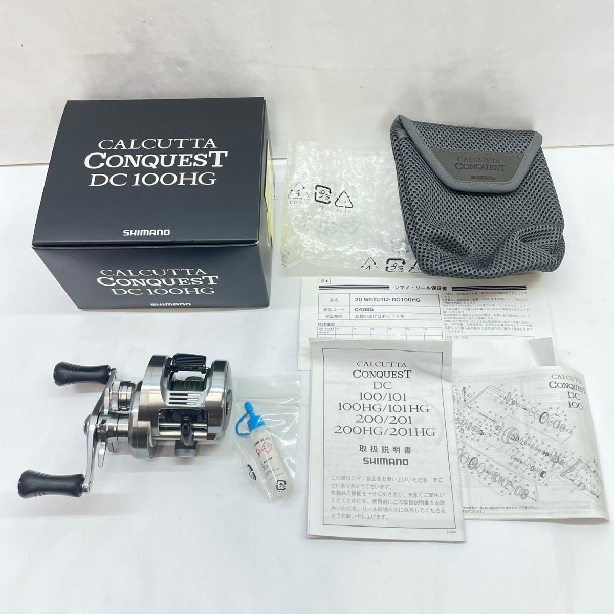 【フィッシング/釣り/釣具/リール】 【ベイトリール/右ハンドル】SHIMANO | シマノ 20カルカッタコンクエストDC100HG 04085【瀬戸大橋店】