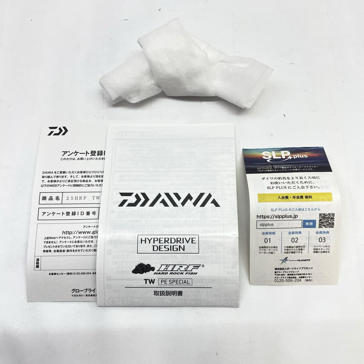 【フィッシング/釣り/釣具/リール】 【ベイトリール/右ハンドル】Daiwa | ダイワ 25HRFTW100XH 00631606【瀬戸大橋店】