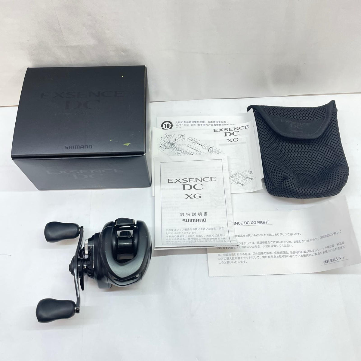 【フィッシング/釣り/釣具/リール】 【ベイトリール/右ハンドル】SHIMANO | シマノ 22エクスセンスDCXG 044969【瀬戸大橋店】