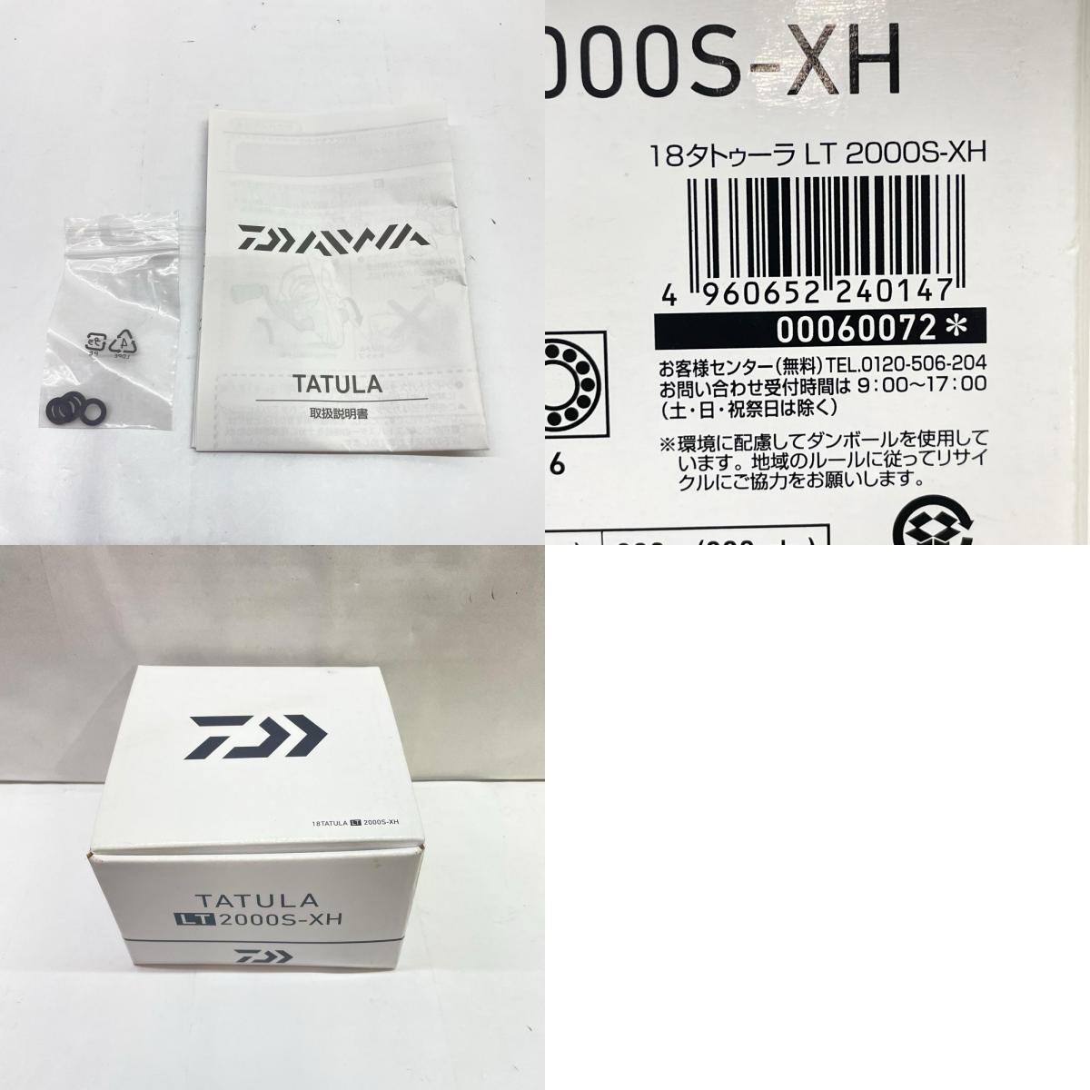 【フィッシング/釣り/釣具/リール】 【スピニングリール】Daiwa | ダイワ 18タトゥーラLT2000S-XH 00060072【瀬戸大橋店】