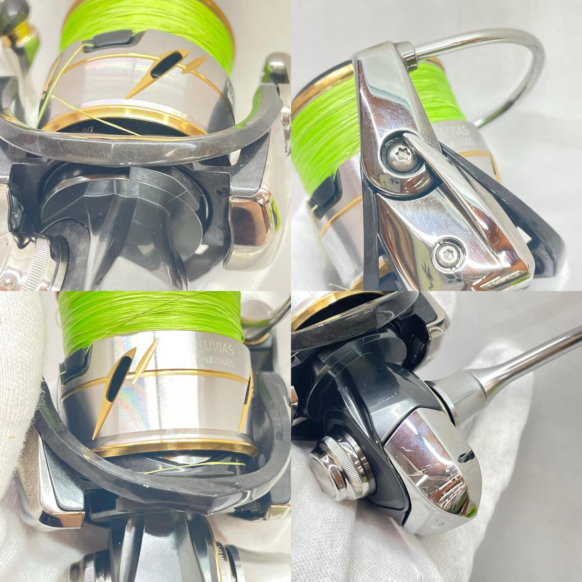 【フィッシング/釣り/釣具/リール】 【スピニングリール】Daiwa | ダイワ 20ルビアスFCLT2000S-XH【瀬戸大橋店】