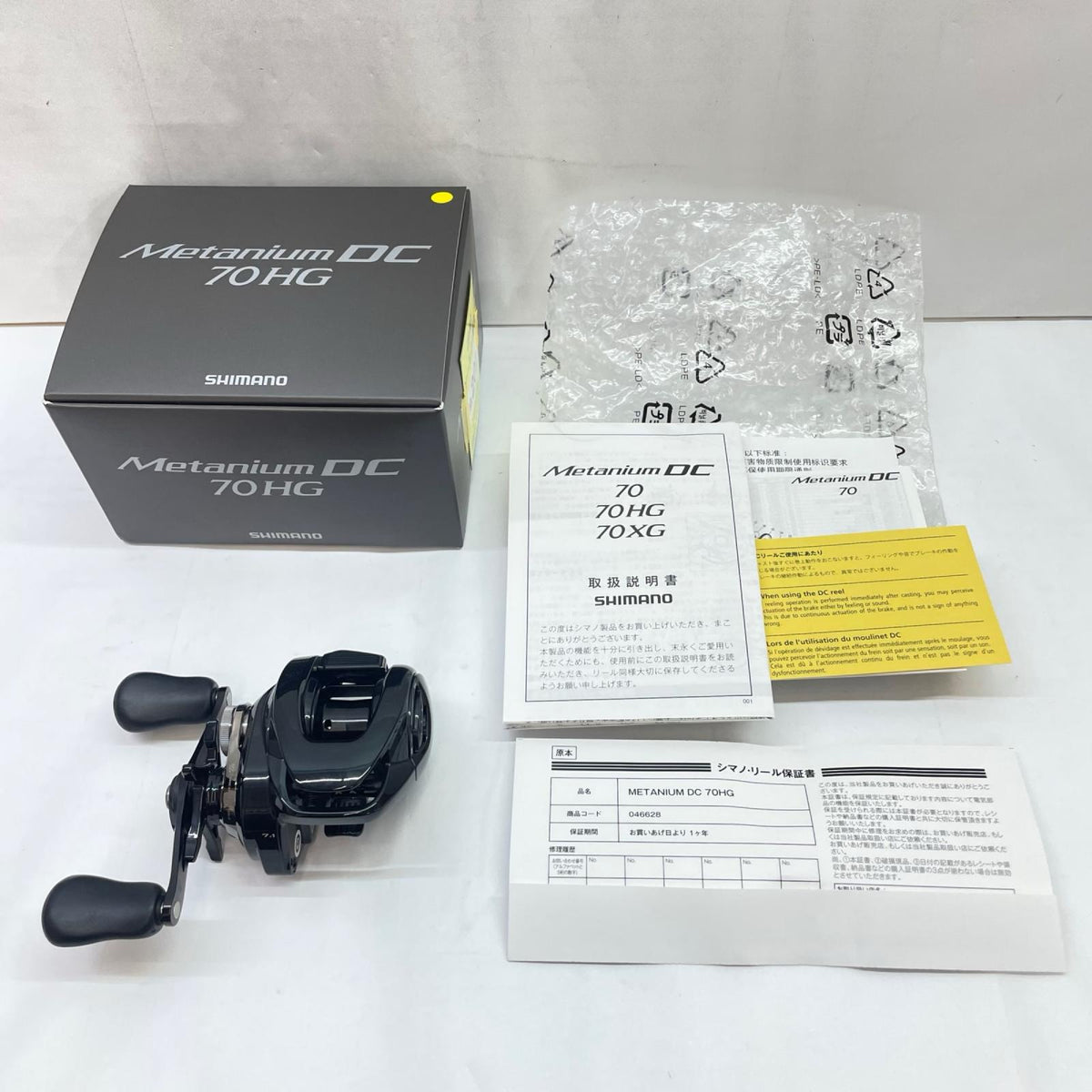 【フィッシング/釣り/釣具/リール】 【ベイトリール/右ハンドル】SHIMANO | シマノ 24メタニウムDC70HG 046628【瀬戸大橋店】