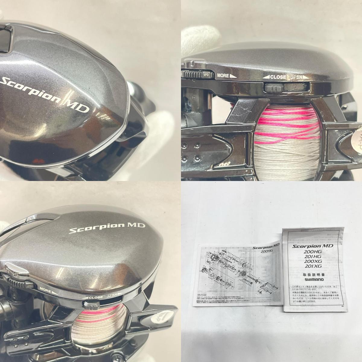 【フィッシング/釣り/釣具/リール】 【ベイトリール/右ハンドル】SHIMANO | シマノ 24スコーピオンMD200XG 046918【瀬戸大橋店】