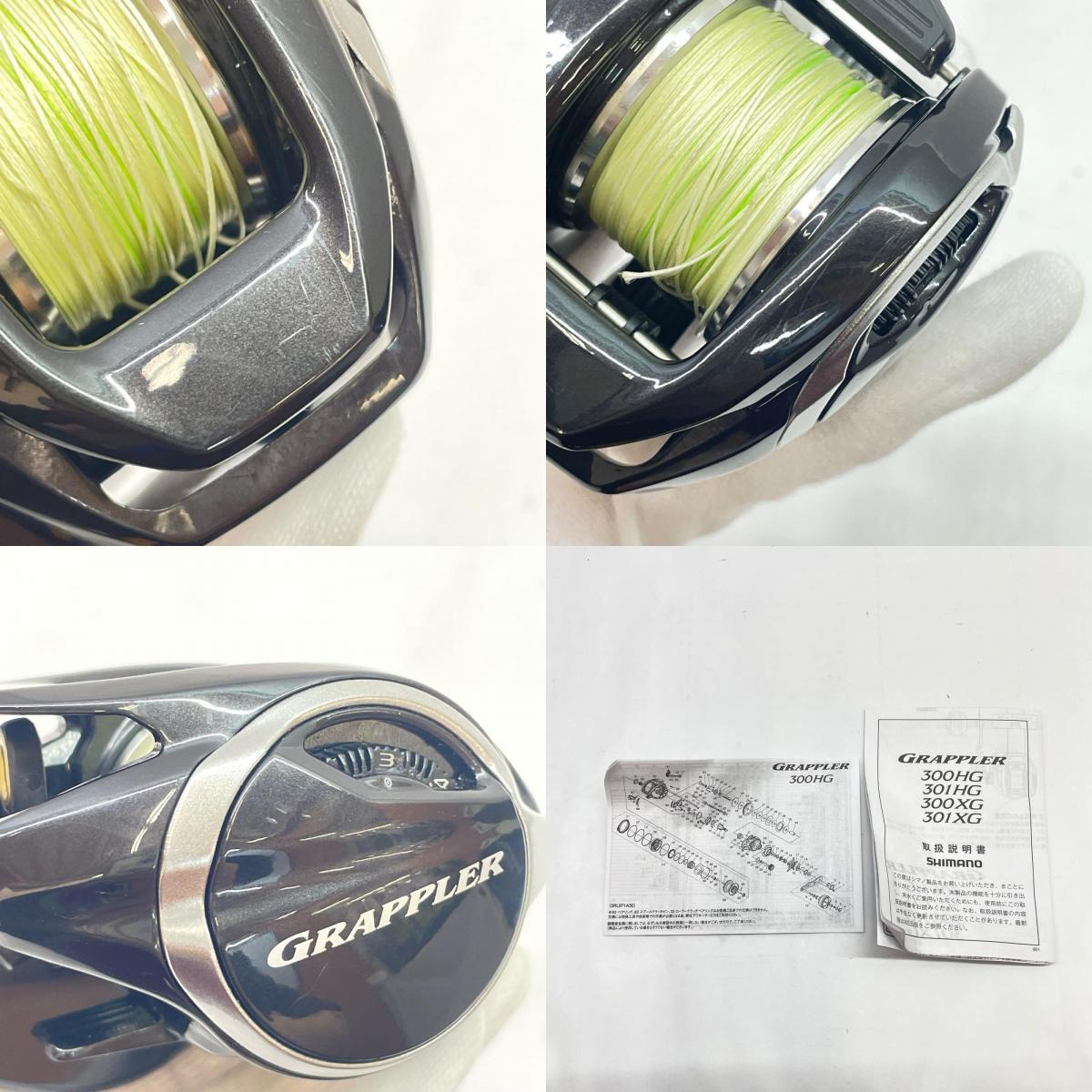 【フィッシング/釣り/釣具/リール】 【ベイトリール/右ハンドル】SHIMANO | シマノ 26グラップラー300XG 049759【瀬戸大橋店】