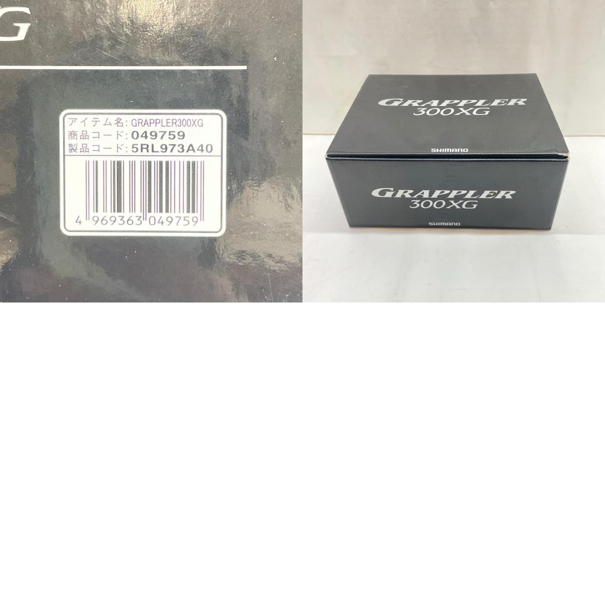 【フィッシング/釣り/釣具/リール】 【ベイトリール/右ハンドル】SHIMANO | シマノ 26グラップラー300XG 049759【瀬戸大橋店】