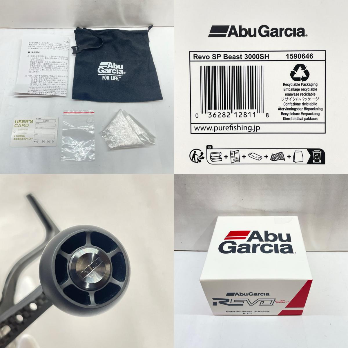 【フィッシング/釣り/釣具/リール】 【スピニングリール】AbuGarcia | アブガルシア レボSPビースト3000SH【瀬戸大橋店】