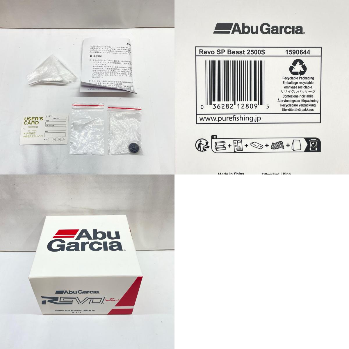 【フィッシング/釣り/釣具/リール】 【スピニングリール】AbuGarcia | アブガルシア レボSPビースト2500S【瀬戸大橋店】