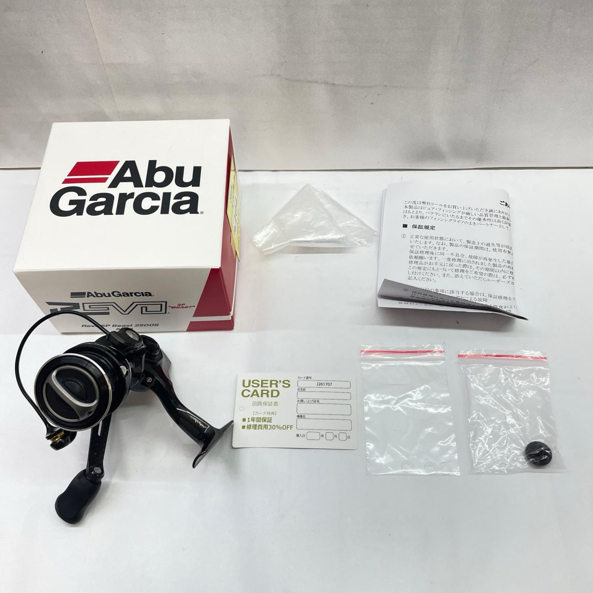 【フィッシング/釣り/釣具/リール】 【スピニングリール】AbuGarcia | アブガルシア レボSPビースト2500S【瀬戸大橋店】