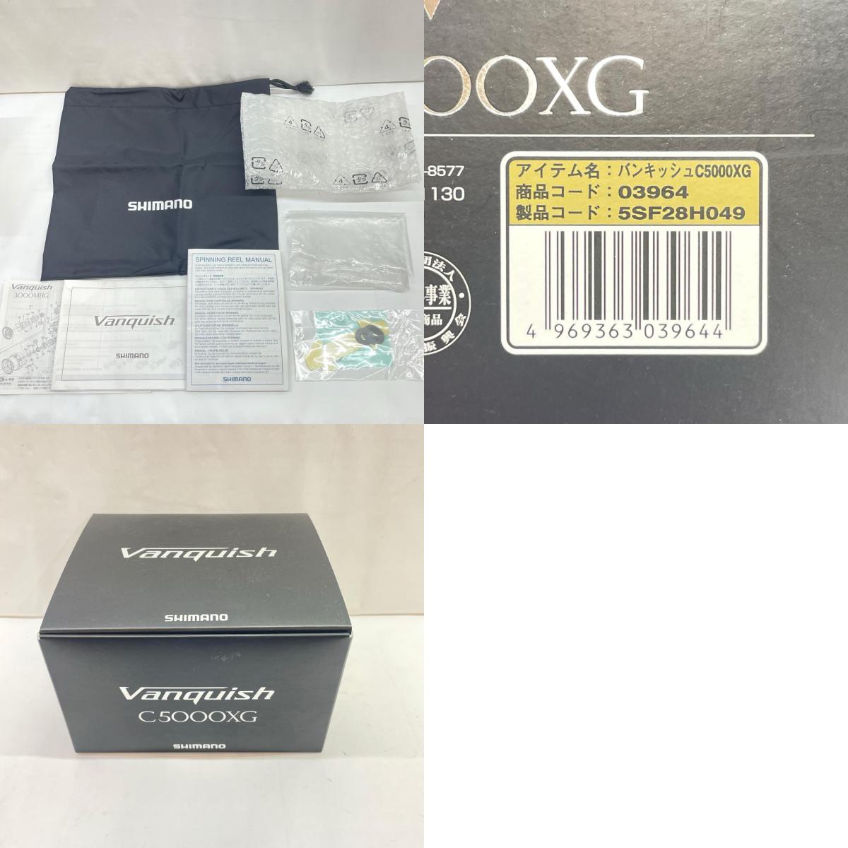 【フィッシング/釣り/釣具/リール】 【スピニングリール】SHIMANO | シマノ 19ヴァンキッシュC5000XG 03964【瀬戸大橋店】
