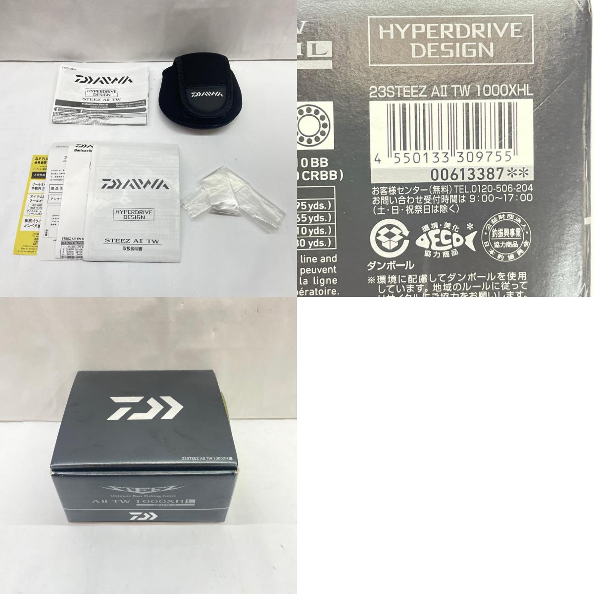 【フィッシング/釣り/釣具/リール】 【ベイトリール/左ハンドル】Daiwa | ダイワ 23スティーズAⅡTW1000XHL 00613387【瀬戸大橋店】