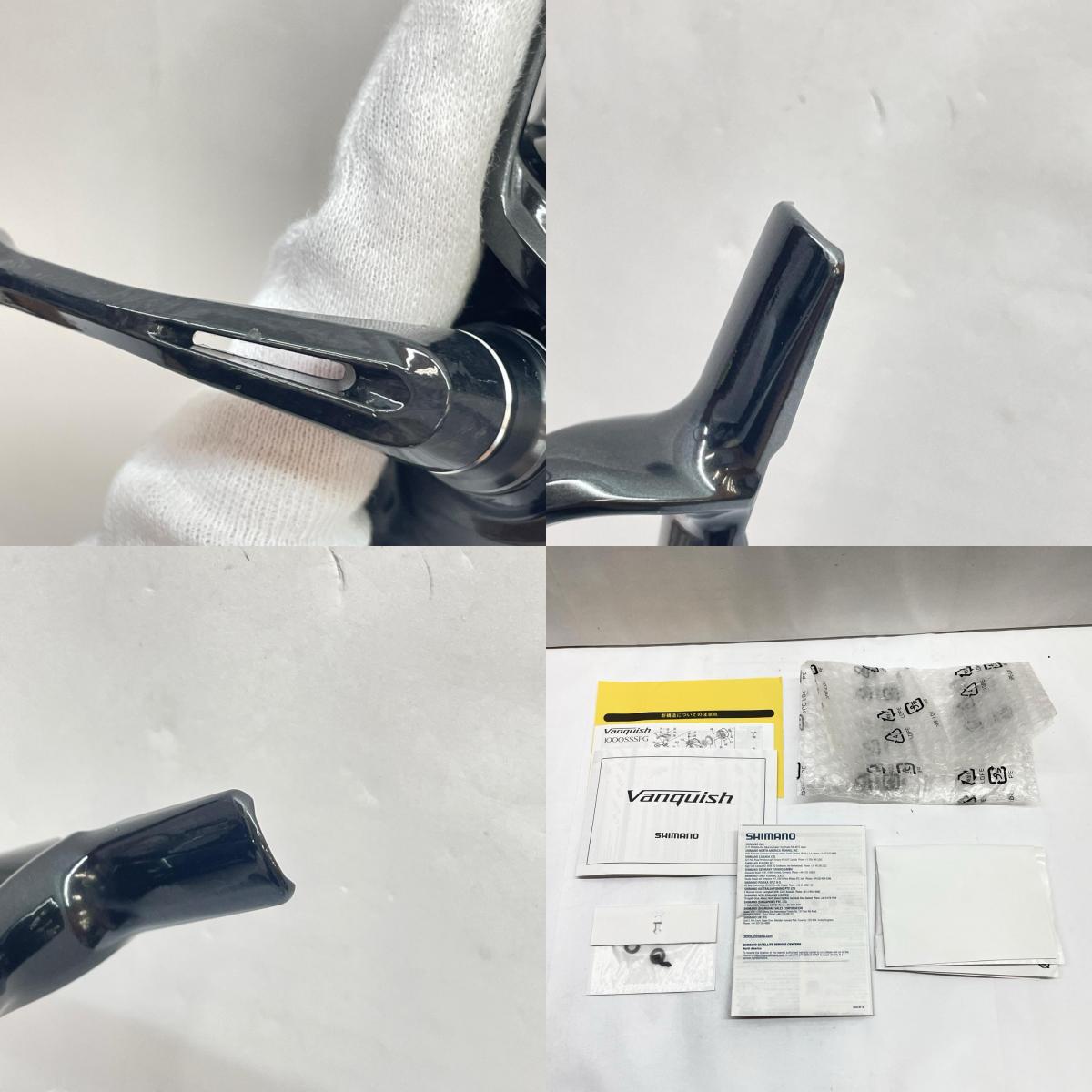 【フィッシング/釣り/釣具/リール】 【スピニングリール】SHIMANO | シマノ 23ヴァンキッシュC2000SHG 045249【瀬戸大橋店】