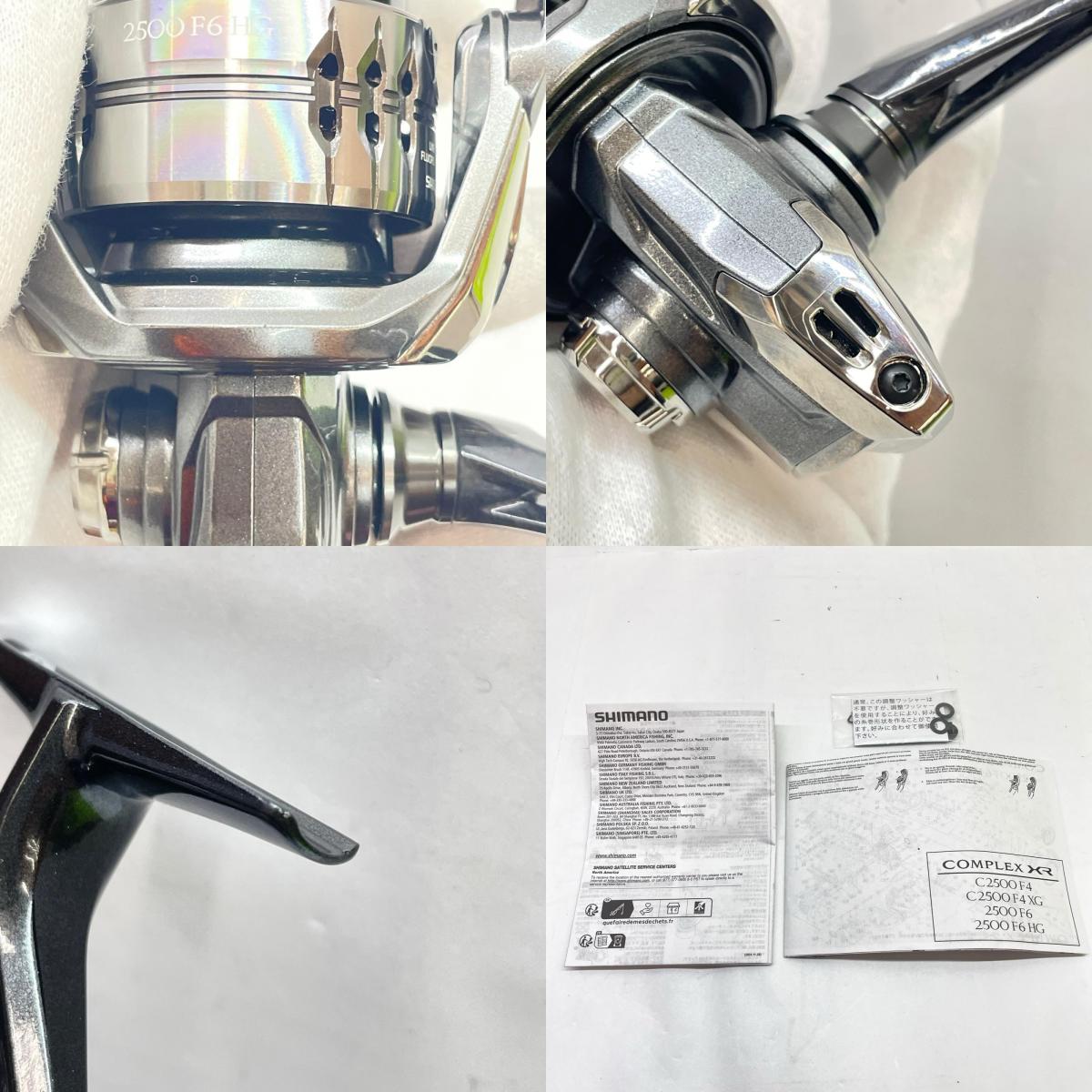 【フィッシング/釣り/釣具/リール】 【スピニングリール】SHIMANO | シマノ 25コンプレックスXR2500F6HG 048455【瀬戸大橋店】