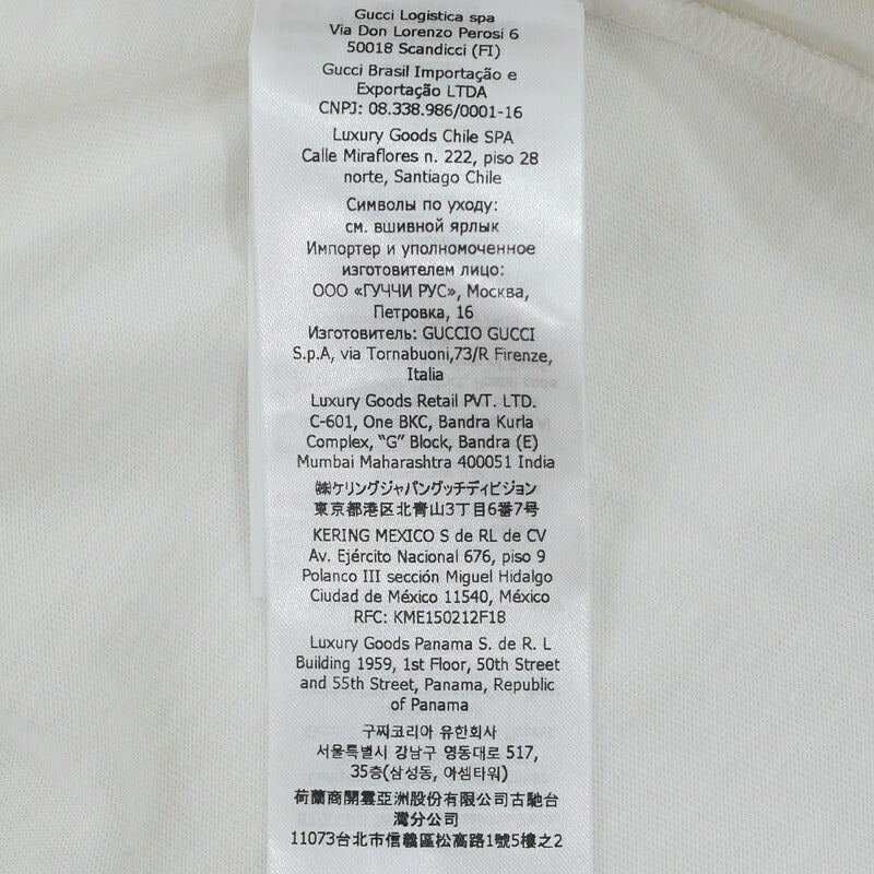 GUCCI | グッチ 半袖Ｔシャツ ホワイト サイズ：L【尾張小牧店】