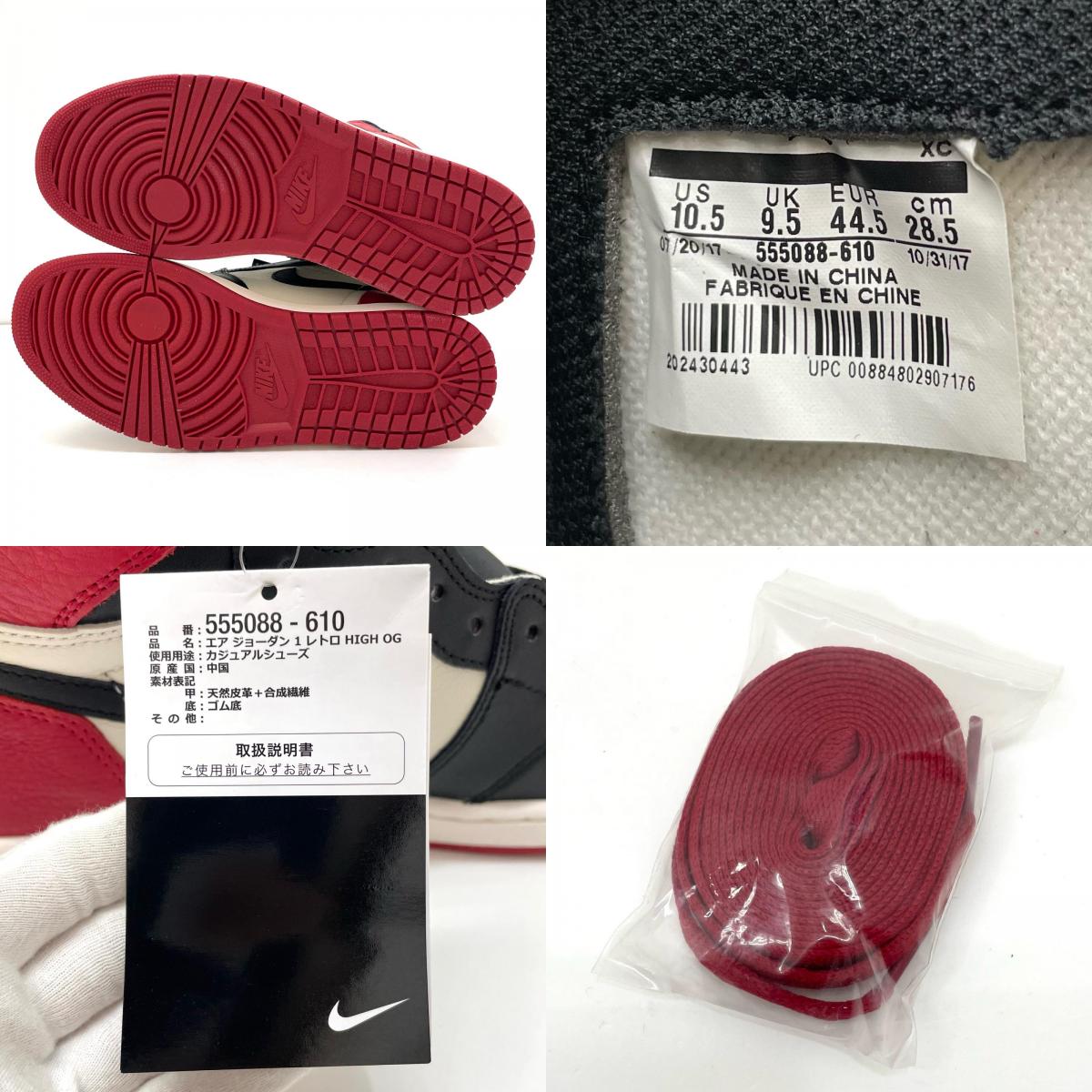 NIKE | ナイキ スニーカー レッド×ブラック 28.5cm