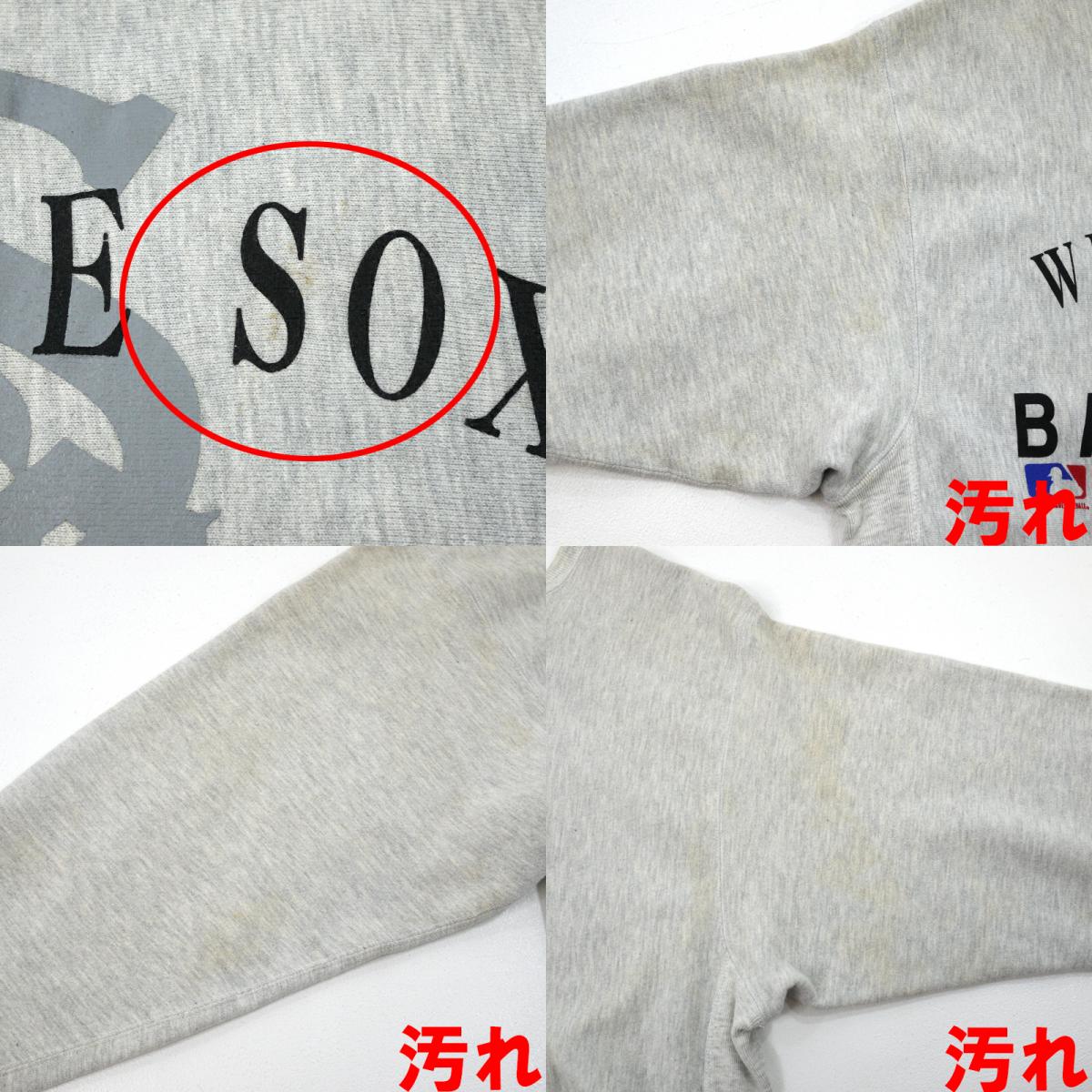 Champion | チャンピオン REVERSE WEAVE　刺繍タグ スウェット グレー サイズ：XXL【尾張小牧店】