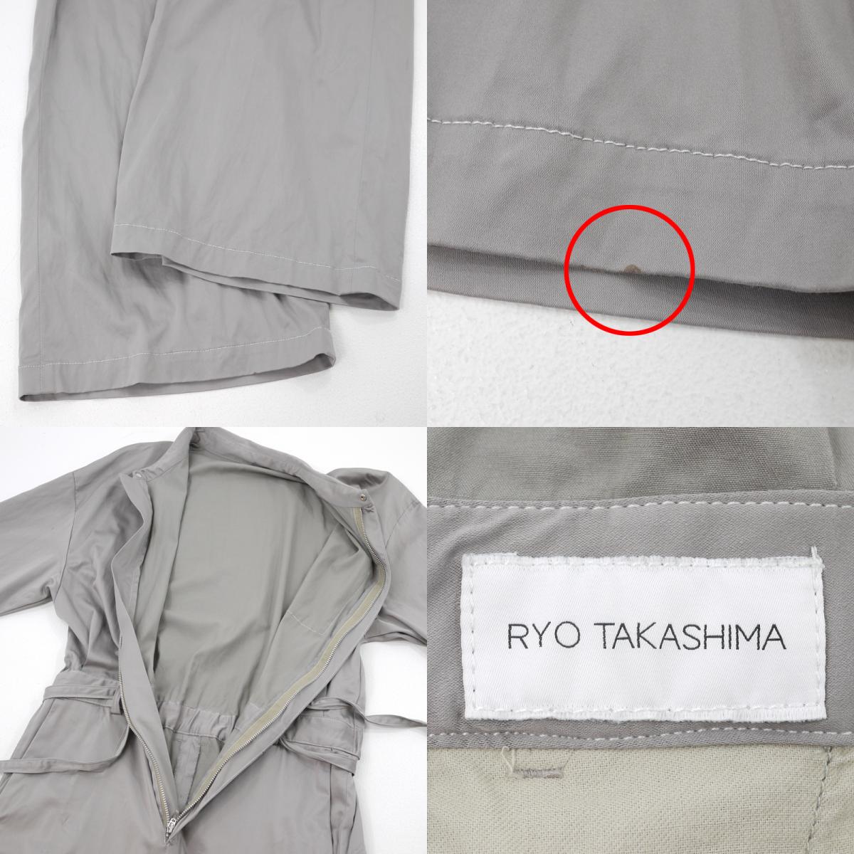 CUPRA COTTON H/S JUMP SUITS ツナギ 102007001 グレー サイズ：M【尾張小牧店】