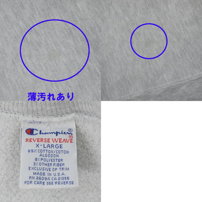Champion | チャンピオン スウェット グレー サイズ：XXL【尾張小牧店】