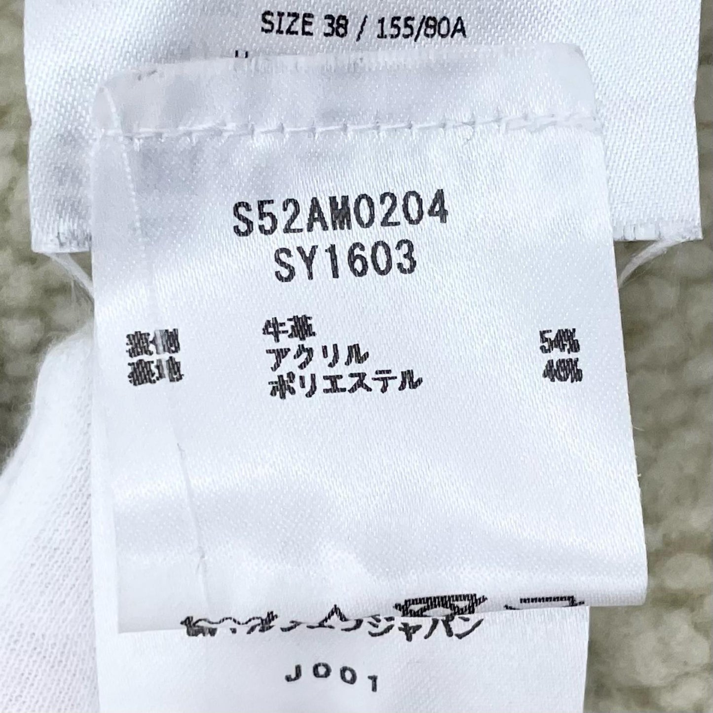 MM6(Maison Margiela) | エムエムシックスメゾンマルジェラ レザー ブラウン サイズ：38【尾張小牧店】