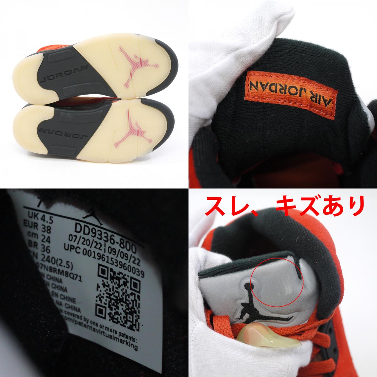 NIKE | ナイキ AIRJODAN５RETRO スニーカー DD9336-800 レッド【尾張小牧店】
