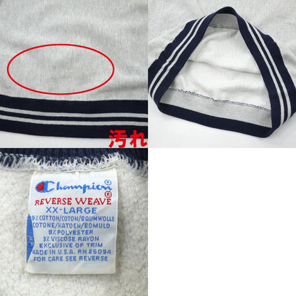 Champion | チャンピオン スウェット グレー サイズ：XXL【尾張小牧店】