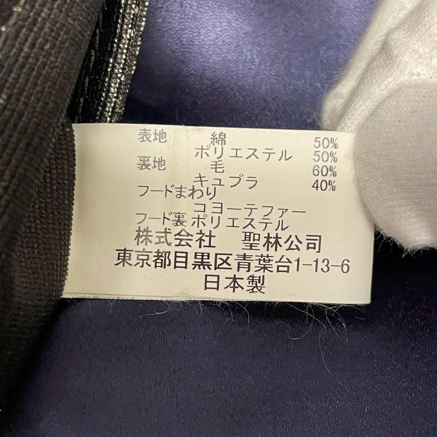 BLUE BLUE | ブルーブルー その他アウター ブラック サイズ：3【尾張小牧店】