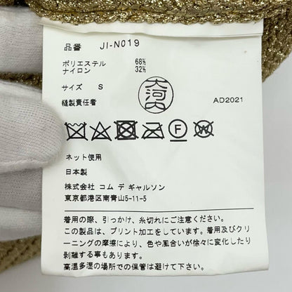 COMME des GARCONS | コムデギャルソン ベスト JI-N019 ゴールド サイズ：S【尾張小牧店】