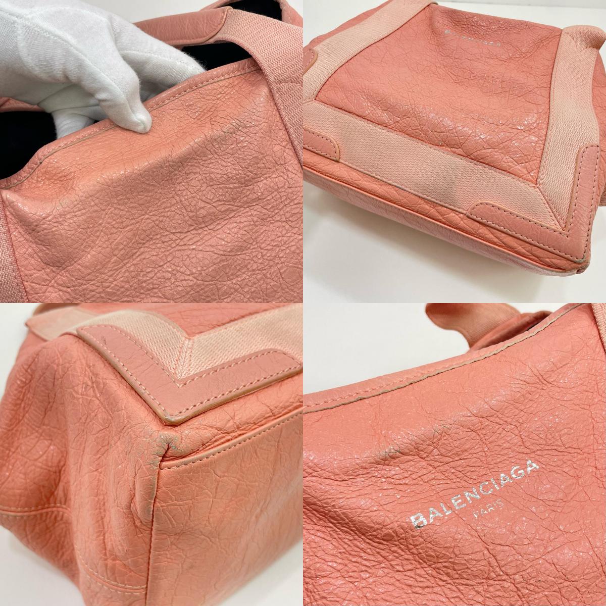 BALENCIAGA | バレンシアガ トートバッグ ピンク【尾張小牧店】