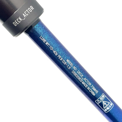 【釣り/つり/釣具/ロッド】Daiwa | ダイワ 21デッキアクター 73MHS【尾張小牧店】