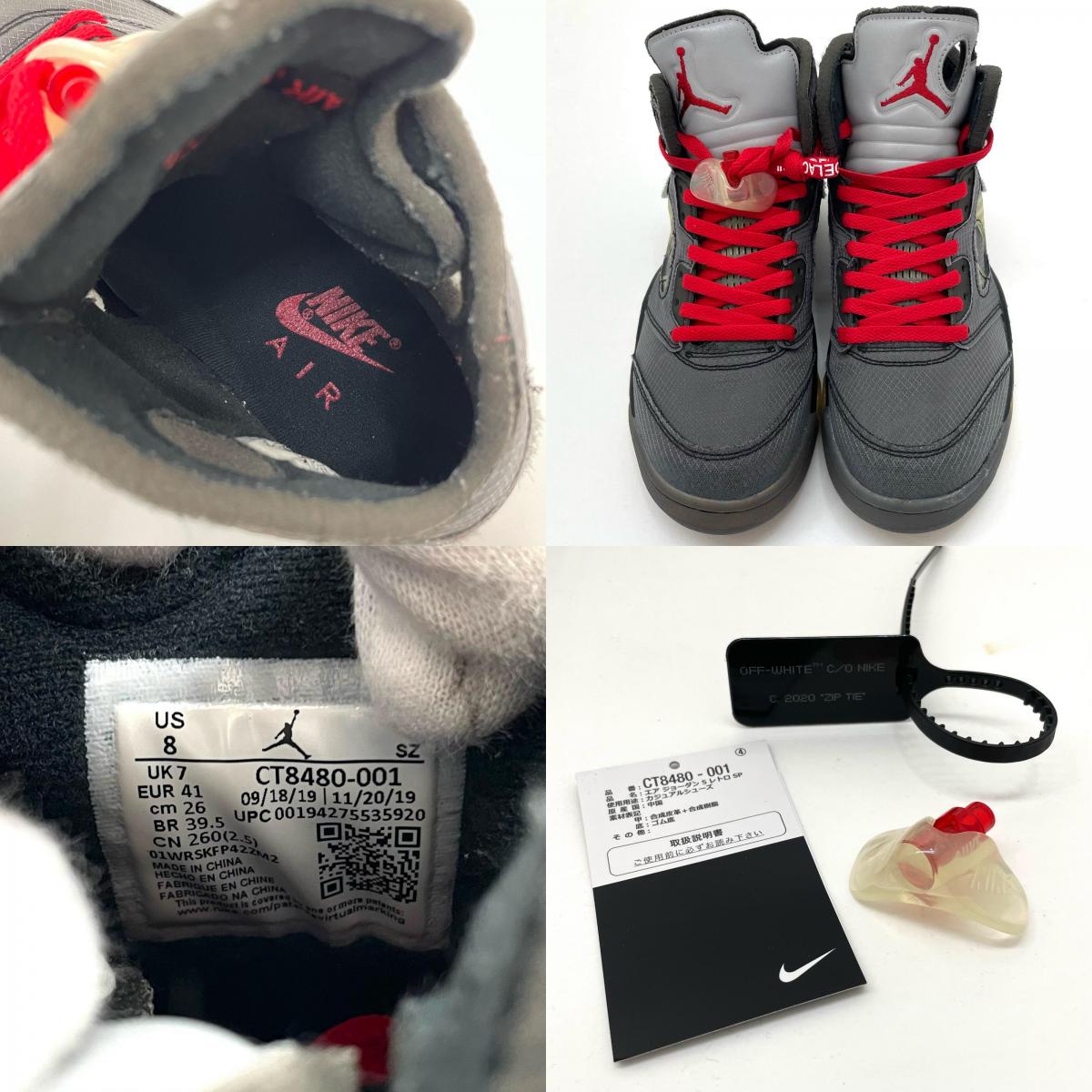 NIKE | ナイキ AIR JORDAN 5 RETRO SP スニーカー CT8480-001 グレー 26cm【尾張小牧店】