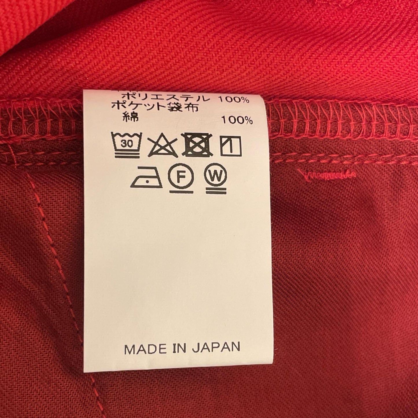 DAIRIKU | ダイリク "Slim" Pressed Pants その他ボトムス 22AW P-4 レッド サイズ：27【尾張小牧店】