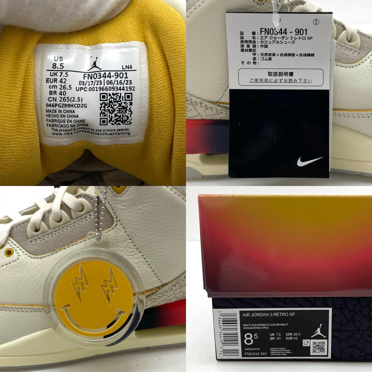 NIKE | ナイキ Air Jordan 3 Retro SP スニーカー FN0344-901 ベージュ 26.5cm